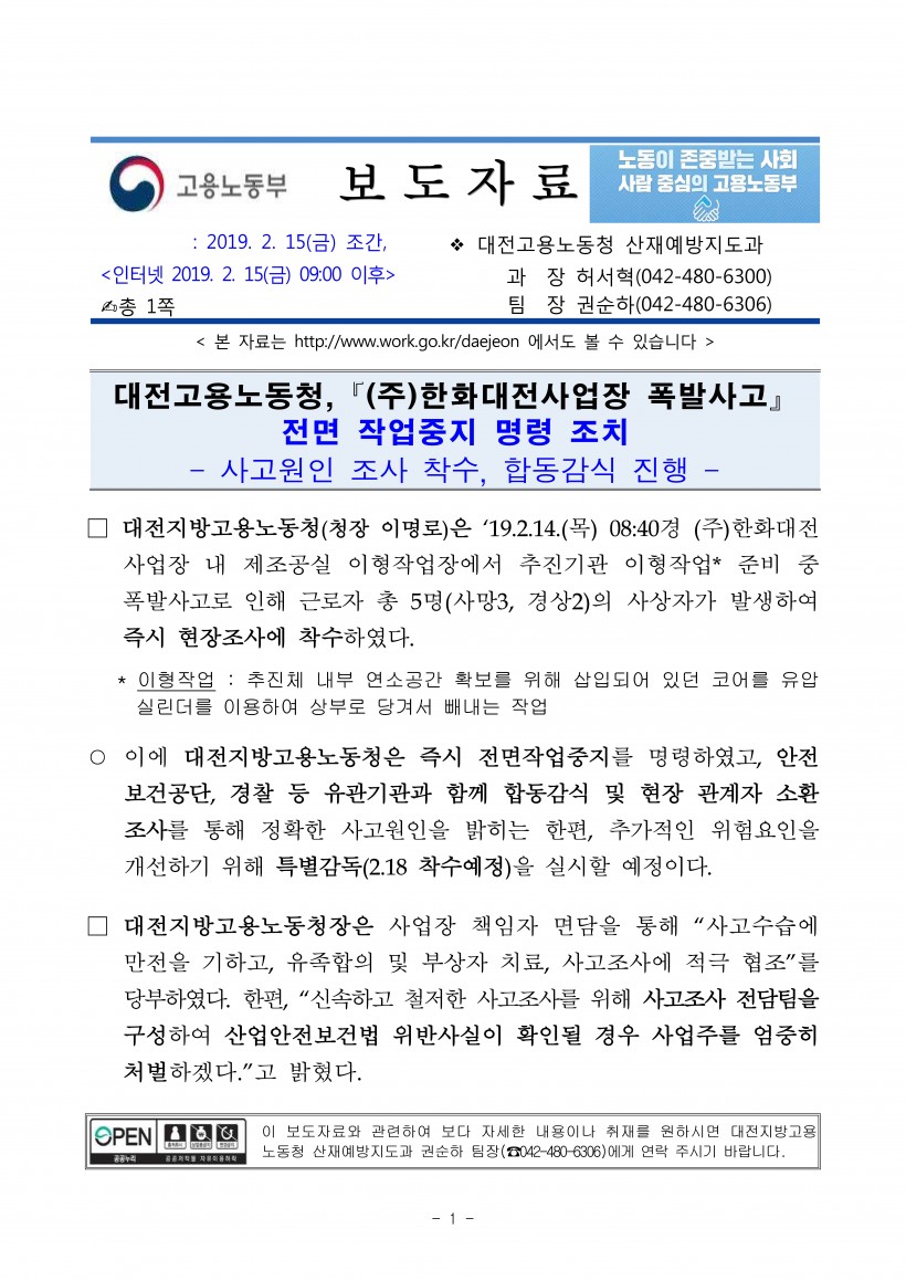 8fd25bb8921d0ac6da7fb98d1e834b89_1550573205_9436.jpg